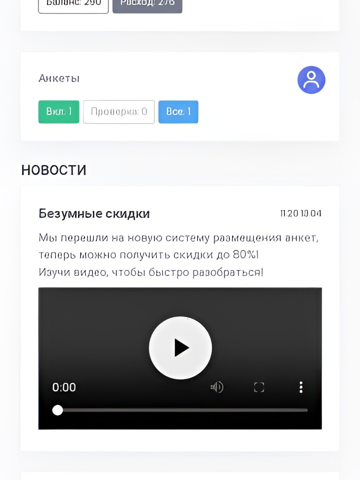 Индивидуалка Флора, доступна для личного знакомства от 2500 руб