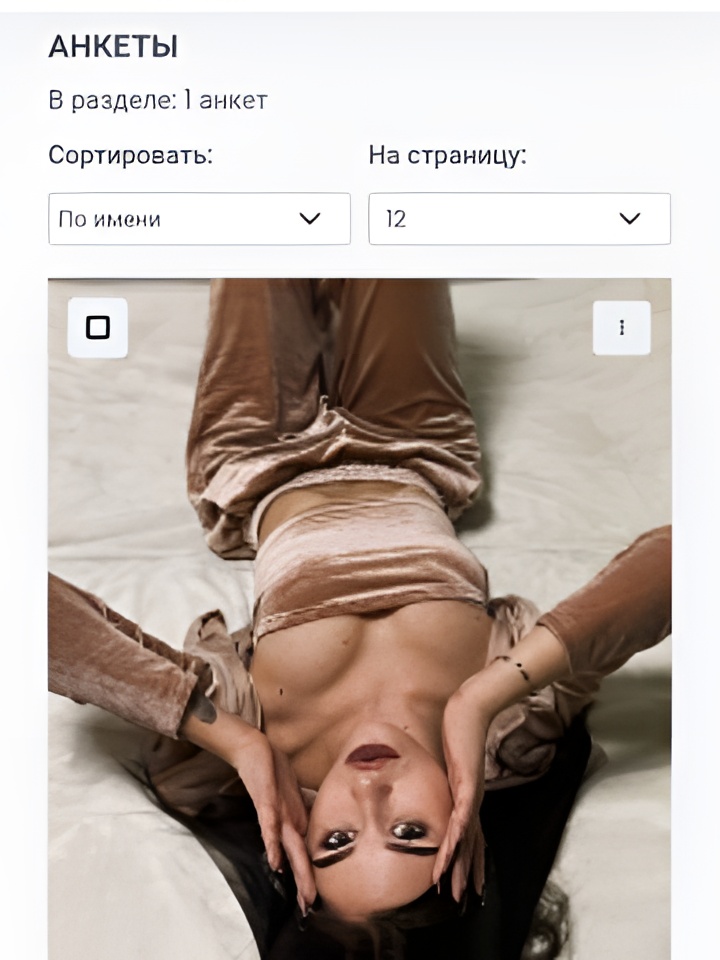 Лика привлекательная девушка из Вешенской цена от 1500 руб